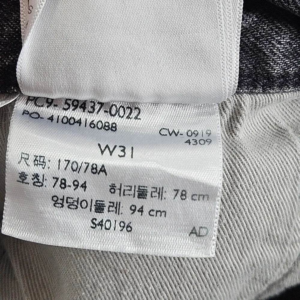 Levis Jeans Mens 31 Black Premium 512‎ Slim Tapered Lo Ball Stretch Denim